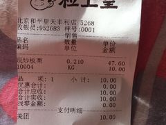 -粒上皇(天丰利市场店)