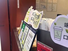 -唐沫茶兮(仓山万达金街店)