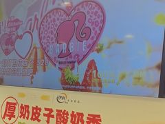 -味多美蛋糕(苏州街地铁店)