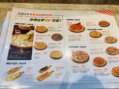 -比格比萨自助(诺亚大厦店)