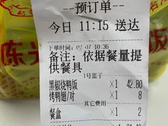 -陈光记烧腊(长寿路店)