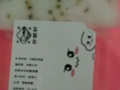 -亦顺轩(一中店)