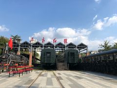 -航空小镇温泉