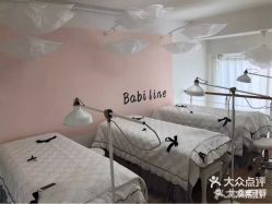 -babiline芭比莱恩半永久纹眉纹唇发际线