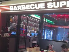 -蚝蚝先生·广式烧烤(信天广场店)