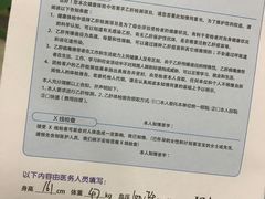 -慈铭体检(世纪城分院)