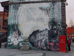 -中华巴洛克风情街