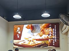 -朱大嘴肥肠血旺(福字街店)