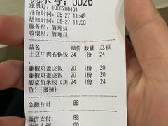 -缘久缘米粉(新街口店)