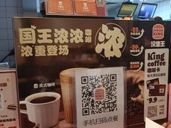 -汉堡王(房山绿地缤纷城店)