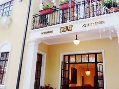 门面-玫瑰厅上海菜(兴国路店)