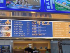 -清真·尖子尖牛肉面(王府井店)