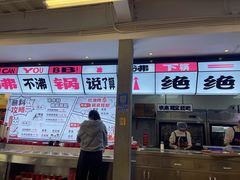 -生活如沸·顺德水牛奶火锅(大学路店)