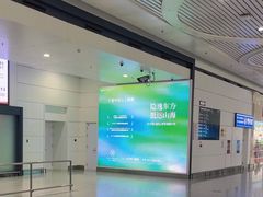 -银川河东国际机场