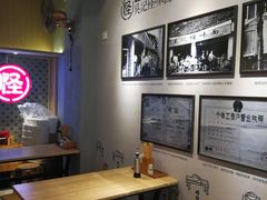 -吴记怪味面(牛王庙店)