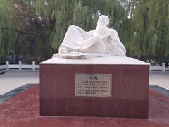 -河北中医学院(橘泉校区)