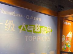 -呷哺呷哺 黄金牧场 (欢乐谷店)