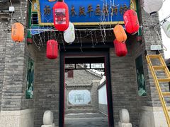 -杨家埠民间艺术大观园