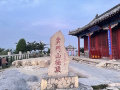 -青州市云门山风景区