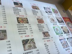 -温州小吃瘦肉丸(清吟街店)
