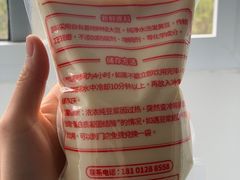 -娘心豆品(方庄店)