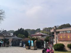 -浙江省博物馆(孤山馆区)