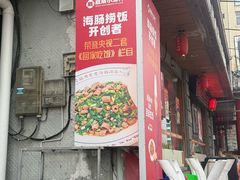 -旺角小渔村(二马路店)