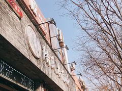 -陆氏太后饼(富平店)