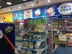 -TOYSRUS玩具反斗城(无锡荟聚购物中心店)