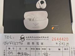-鹰巢数码EAGLE’S NEST(燕莎店)