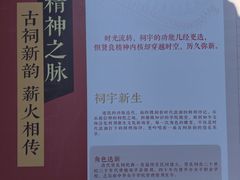 -贤良祠