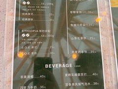 -ChanDu躔度咖啡(灯塔店)