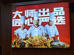 -辣得叫湘菜(四明店)