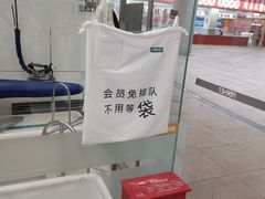-福奈特洗衣洗鞋(莘谭路店)