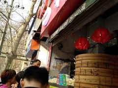 -陕西周记·手工米皮老店(工人路店)