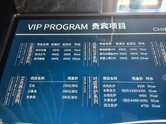 -华夏良子·足道SPA艾灸(图书大厦店)