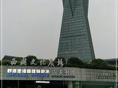 -西湖文化广场
