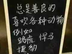 -游人馆·桌游狼人杀团建馆(人广书城店)