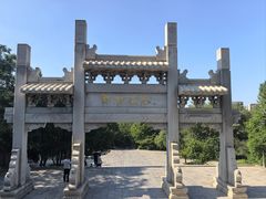 -千佛山风景名胜区