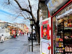 -富华斋饽饽铺·宫廷糕点·伴手礼(护国新天地店)