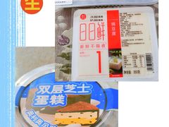 -盒马鲜生(宝地店)