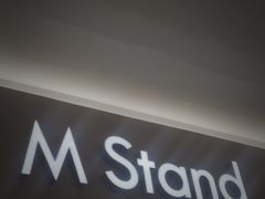 -M Stand(南京新街口金鹰店)