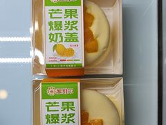 -爱维尔阳光蛋糕(越湖店)