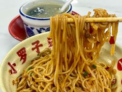 -小罗子汤店(大士院总店)