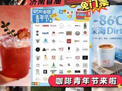 -济南恒隆广场