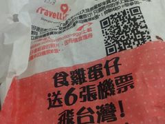 -利强记北角鸡蛋仔(弥敦道店 )