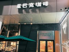 -证大大拇指广场(芳甸路店)