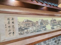 -富正毅三下锅连锁(三店)