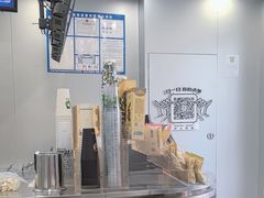 -沪上阿姨·精选茶饮(十一经路店)