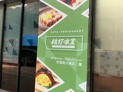 -金莲花广场